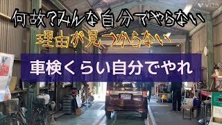 軽貨物での売上1日分を30分で回収出来るぞ！売上も減コストも同じ。20240120 [upl. by Bez]