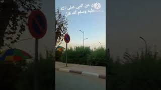 explore المغرب kénitra أدعية marocاحاديث وادسبوالقنيطرة بحرمهديةالقنيطرةالمغرب قصرمولاي [upl. by Atem]