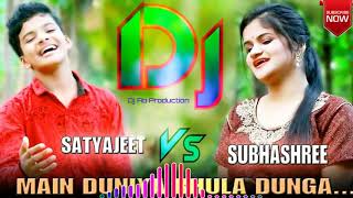 Main Duniya Bhula Dunga dj surojit [upl. by Schroeder]