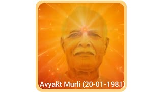 अव्यक्त मुरलीAvyakt Murli20011981अव्यक्त वाणी20Jan1981अव्यक्त बाप दादा वाणी Murli [upl. by Bagger767]