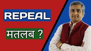 REPEAL Meaning with Examples  Repeal का मतलब समझें आसान भाषा में  NobleEnglishClasses [upl. by Pomfrey]