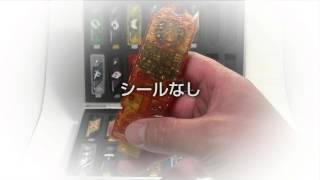 仮面ライダーWダブル DXサウンド カプセルガイアメモリ4 Kamen Rider Double DX Sound Capsule Gaia Memory 4 [upl. by Melita810]