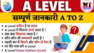 A Level Class 1  introduction to NIELIT A Level Course  A Level Kya hai  NIELIT A Level Books [upl. by Elynad]