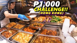 ₱1000 Hong Kong Street Food Challenge Ubos pera mo dito [upl. by Eelinnej]