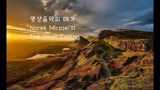 명상음악의 대가 Narek Mirzaei의 The Inner Calling1시간 [upl. by Noellyn327]