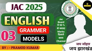 Jac Board  Class 3 of Class 10th English  Models  English Grammer  2025  jacboarddiary [upl. by Winter]