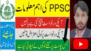 ppsc planner foryou trending policeforce ppsc imrankhan ppscjobs career youtubevideo [upl. by Swanhildas]