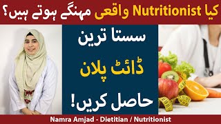 Diet Plan For Weight Loss  Who Is Nutritionist [upl. by Haida]