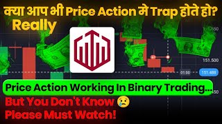 How To Win Every Trade In Quotex  Price ActionTrading  Binary Option  Shridhar Trader [upl. by Libre]