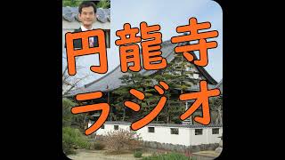 44数え年と満年齢の数え方  数え年・享年行年は満年齢＋1ではないことも [upl. by Ion]