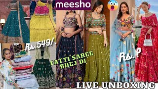 Meesho Huge Trendy Wedding Lehenga Haul  Omg 😱 फटी हुई साड़ी भेज दी हो गया Froud 😭  Under Rs [upl. by Eisenstark]