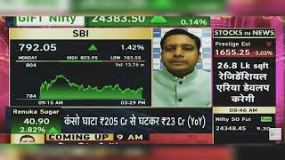 SBI Share Latest News Today SBI Share News Today  SBI Share News  SBI Share  29th October 2024 [upl. by Donaldson]