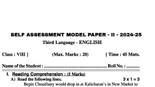 SAMP2 English 8th Class Question Paper 202425 💯☝️  Self Assessment Model Paper 2 [upl. by Agn]