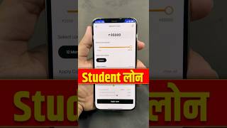 Student Loan Without PAN Card 18 Age [upl. by Ranzini]