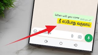 எந்த LANGUAGE ஆனாலும் இனி இப்படி செய்தால் போதும்  Translate WhatsApp Messages to Any Language [upl. by Auqenaj]