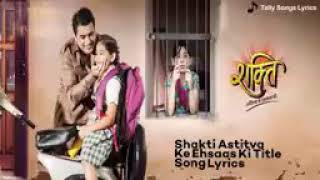 Shakti astitva ke Ehsaas ki Title song  lyrical video [upl. by Richard]