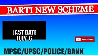 BARTI MPSC NEW SCHEME  BARTI UPSC FORM [upl. by Domingo]