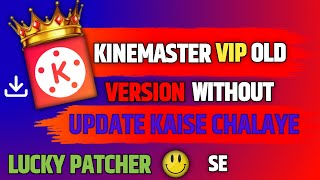 kinemaster old version without update kaise chalaye in 2024  using Lucky Patcher  VIP link is here [upl. by Annavoj]