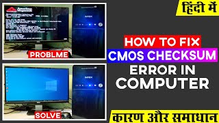 CMOS settings wrong CMOS Date Time not set  how to fix CMOS Bios error in Computer [upl. by Nac]