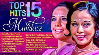 Top 15 Hits  Mumtaz Classic Actress  Best Of Mumtaz  Evergreen Songs [upl. by Picco]