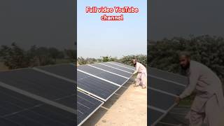 5KV solar system information solar solarsystem solarenergy solarpanels automobile best ad [upl. by Kalbli]