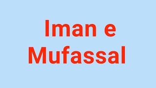 Sift E IMAN  Iman e Mufassal [upl. by Sukram]