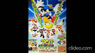 Klonoa Beach Volleyball  OST  Character Selection Settings [upl. by Sualk128]