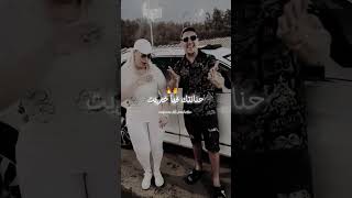 extrait cheba jihan ft hichem smati [upl. by Albarran776]