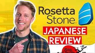 Rosetta Stone Japanese Review Does It Actually Work [upl. by Elocyn416]