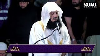 Social Media Issues  Dealing With Difficult  Ramadan  Ep 25  Mufti Menk 2024 [upl. by Noyad]