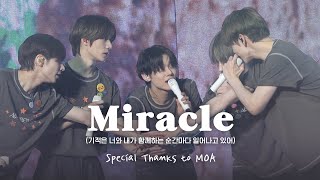 Miracle 기적은 너와 내가 함께하는 순간마다 일어나고 있어 Special Thanks to MOA  TXT 투모로우바이투게더 [upl. by Cairns]