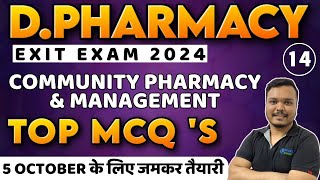 DPHARMA EXIT EXAM  COMMUNITY PHARMACY amp MANAGEMENT  COMMUNITY PHARMACY MCQ  DPHARMA 2nd YEAR [upl. by Irakab273]