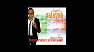 bizuayehu demissie  Alnagerm 2014 [upl. by Jairia]