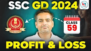 SSC GD Profit amp Loss Maths 59 सवाल यहीं से आयेंगे  SSC GD MATHS by Rakesh Yadav Sir [upl. by Nilknarf]