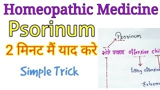 Psorinum Homeopathic Medicine  होम्योपैथिक मेडिसिन  Easy TrickMnemonic [upl. by Adiraf]