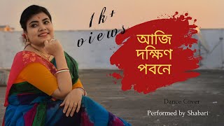 Aji Dokhino Pobone  আজি দক্ষিণ পবনে  Rabindra Nrittya  Anwesha  Dance Cover [upl. by Caryn]