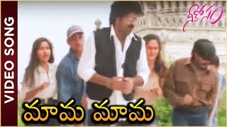 Mama Mama Video Song  Nee Kosam Movie Song  Ravi Teja  Maheswari [upl. by Stesha796]