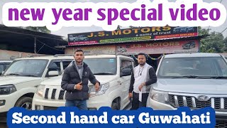 Second hand car in Guwahati usedcar BMCSECONDHAND [upl. by Einberger415]