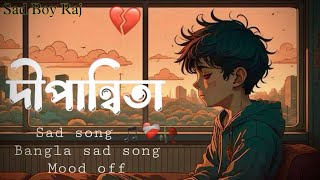 Dipannita Lyrics Song  Tarif amp Shifat 💔 Sad Boy Raj [upl. by Ille]