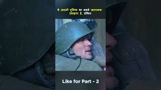 ये दुनिया का सबसे खतरनाक निशानेबाज़ है  This is How Soldier uses his 555 IQ [upl. by Ytsim]