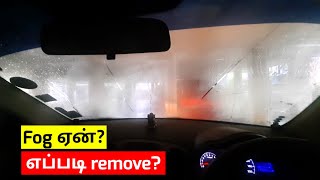 How to remove Fog in car during rain  எப்படி தடுப்பது   AC setting to remove fog  Birlas Parvai [upl. by Isaac71]