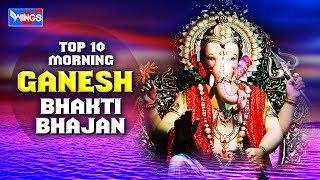 10 Morning Ganesh Bhakti Bhajan  Hindi Devotional Songs  Ganesh Bhajans  Wings Ganesh Bhakti [upl. by Dulcinea683]