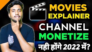 Movie Explain Channel Monetization  Can I Monetize Movie Channels On Youtube  Youtube Monetization [upl. by Eceinert]