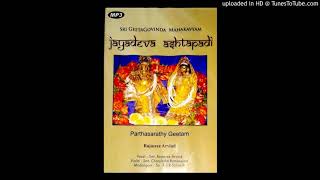 Gita Govindam 4th Ashtapadi  Chandana Charchita [upl. by Retseh]