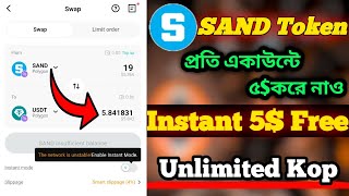 Instant 5 Sand Token  SandBox Instant Payment Airdrop Unlimited income  Instant payment offer [upl. by Susie527]