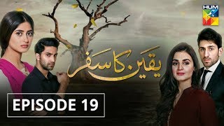 Yakeen Ka Safar Episode 19 HUM TV Drama [upl. by Eshelman]