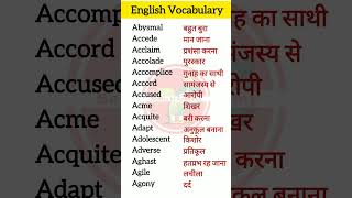 New Vocabulary words english learn with meaning wordsmeaning vocabulary [upl. by Dlawso]