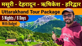 Uttarakhand tourist places  Mussoorie Dehradun Rishikesh Haridwar tour package  Mussoorie tour [upl. by Infeld]