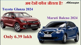 Glanza 2024 vs Baleno 2024  Maruti Baleno vs Toyota Glanza comparison [upl. by Cutcheon223]