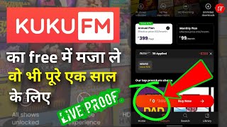 how to get kuku fm free subscription  kuku fm app review  kuku fm free subscription code [upl. by Nivrem187]